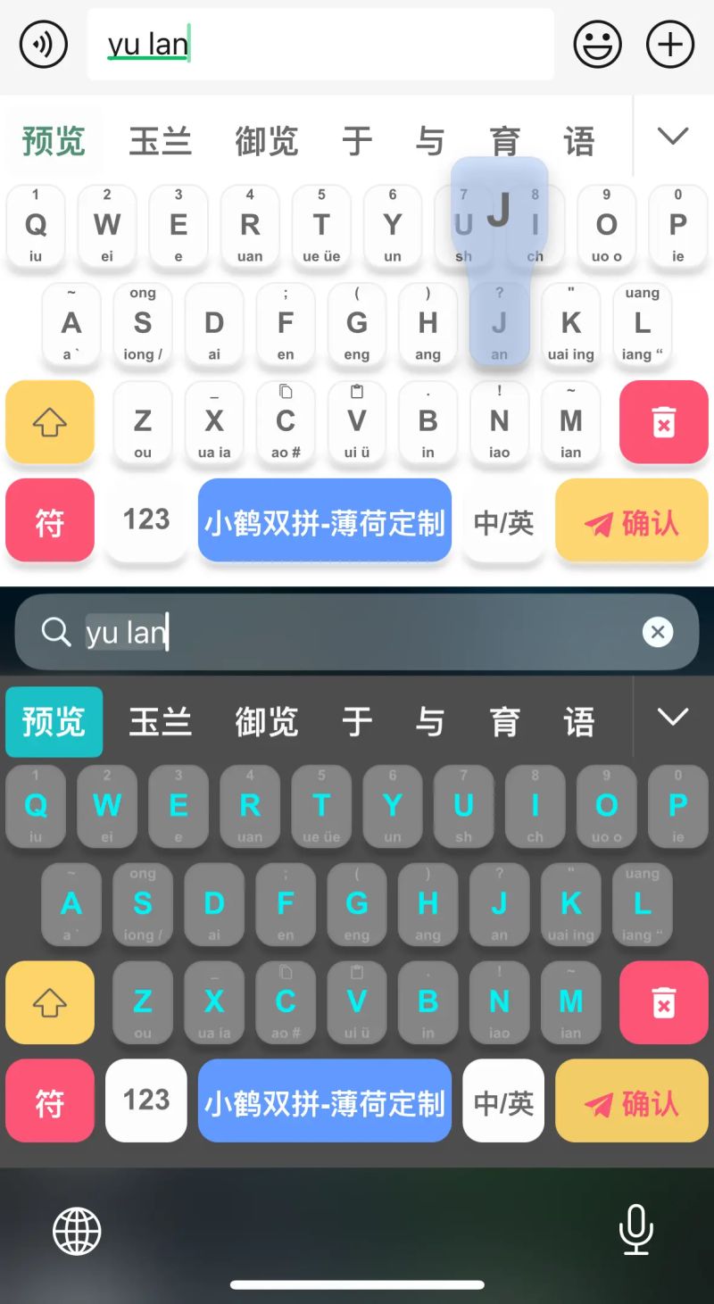 Github Lotem Rime Theme Music - Mobile City Designs for Desktop