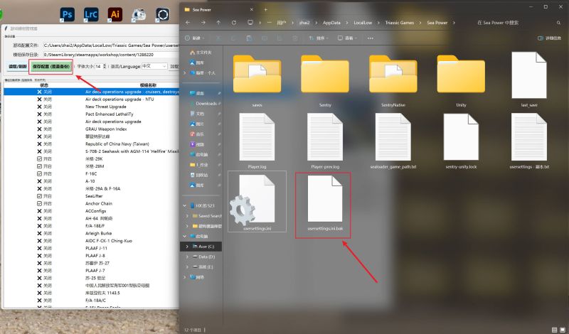 Github Seapower Modders Sealifter - Premium Landscape Picture Gallery - 8K