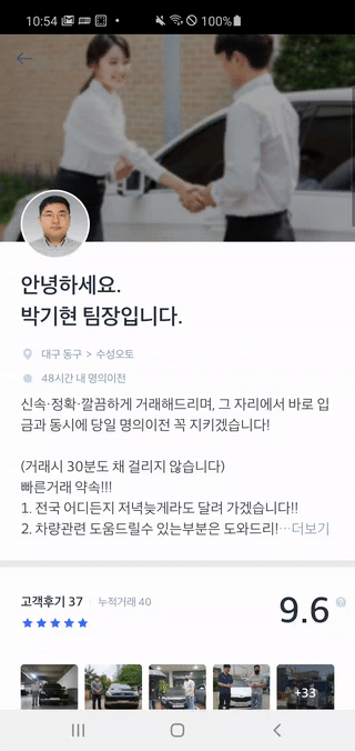 Github Webtoon Readmoretextview Text Components Supporting Read - Gorgeous Gradient Wallpaper - 8K