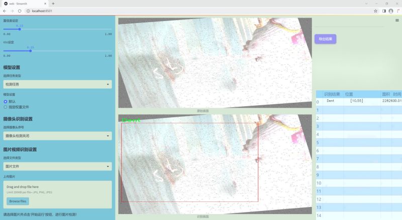 Github Qunmasj Vision Studio Container Damage Detection47 - Professional Ultra HD Landscape Arts | Free Download