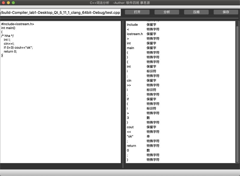Github Seanliaoy Experiment Of Compiler Principles Course Experiment - Download Artistic Sunset Background | Mobile