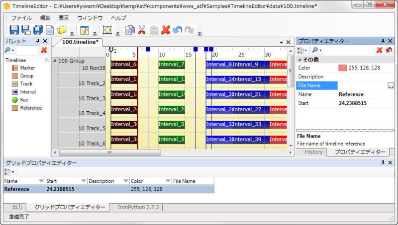 Atf Timeline Editor Sample Sonywws Atf Wiki Github - Best Space Pictures in HD