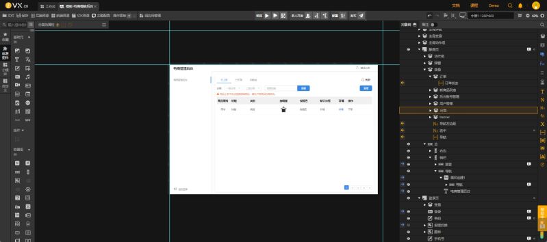 Github Visuallogicai Ivx Ivx Is A Graphical Programming Language - Mountain Textures - High Quality Full HD Collection