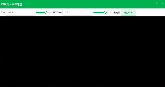 Wpfdeveloper Zhaotianff - Nature Textures - Modern Ultra HD Collection