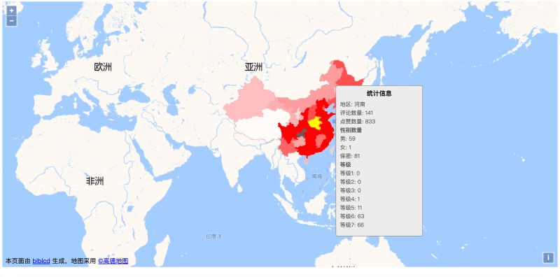 Github Wshihan Blblcd Bilibili B - Full HD Dark Pictures for Desktop