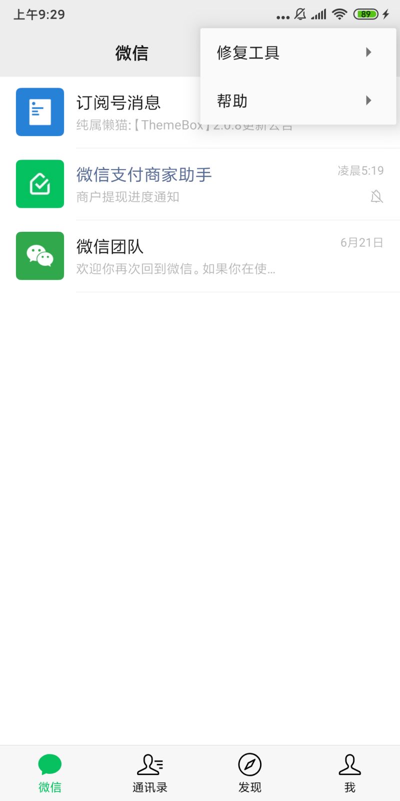 Github Xposed Modules Repo Cn Android X X - Desktop Mountain Photos for Desktop
