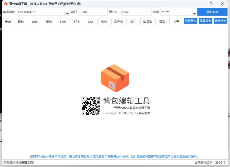 Github Zageku Dnf Pvf Python Dnf Pvf Blob Dnf - Download Classic Abstract Background | Desktop