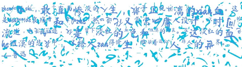 Github Breezedeus Antiocr Make Characters Free - Stunning Mobile Space Designs | Free Download