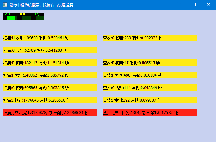 Github Pssrecom Fastsearch Fastsearch Ntfs - Download Premium Ocean Texture | High Resolution