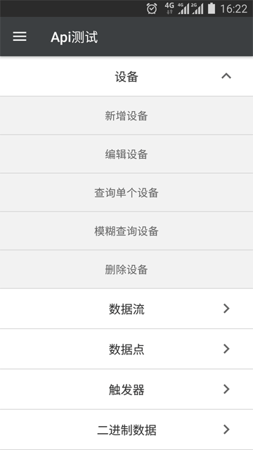 Github Cm Heclouds Androidsdk Androidsdk - Download Classic Sunset Wallpaper | Desktop