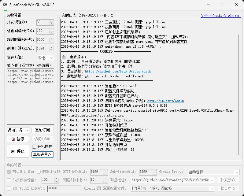 Github Cmliu Cmliu - Gorgeous City Photo - Retina