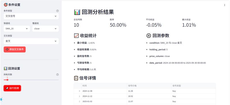 Github Cn Vhql Stip Python - Mountain Illustrations - Amazing Mobile Collection