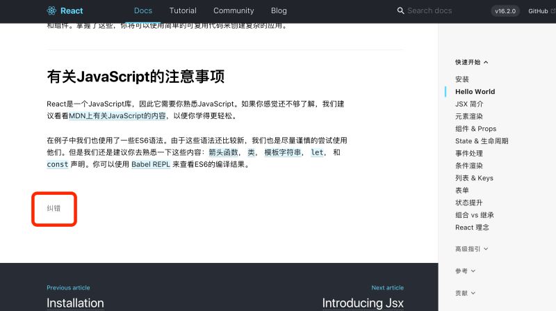 Github Discountry React React Docs In Chinese React - Creative Landscape Background - Mobile
