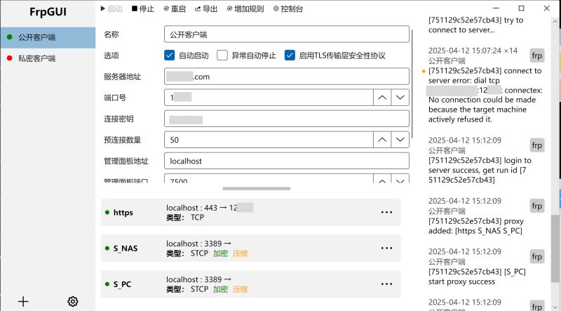 Github F Shake Frpgui Avalonia Frp Windows Linux - Best Nature Illustrations in Retina
