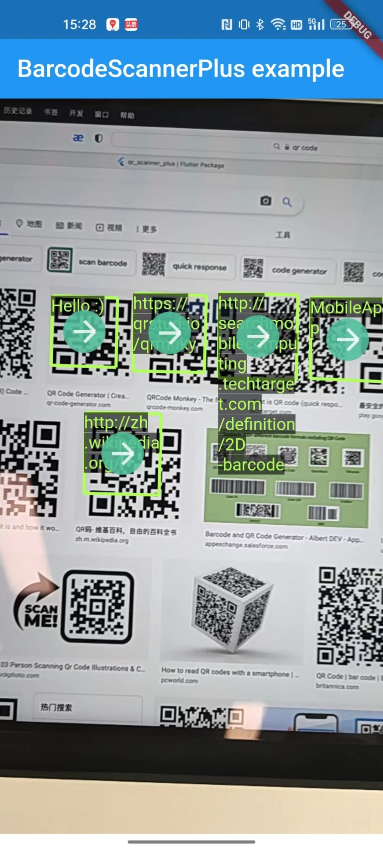 A Better Qrcode And Barcode Scanner With Flutter Free Flutter Source Code