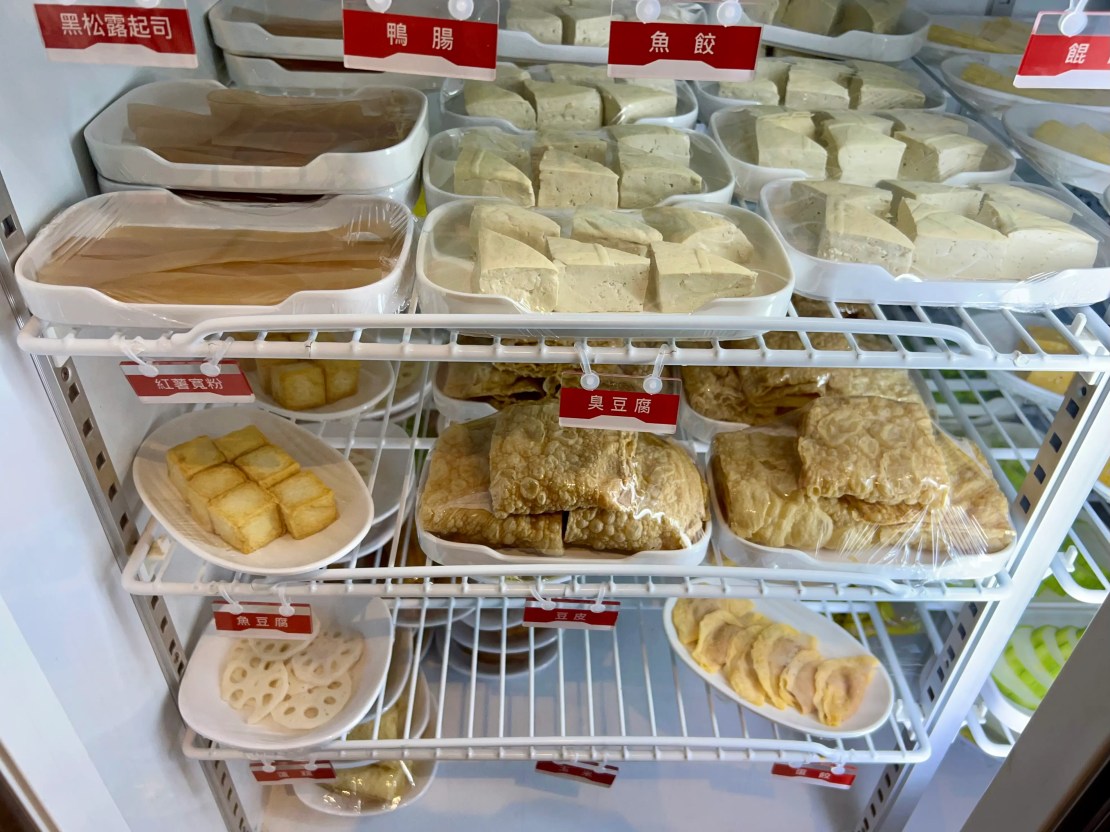 蜀都串串火鍋（逢甲店）