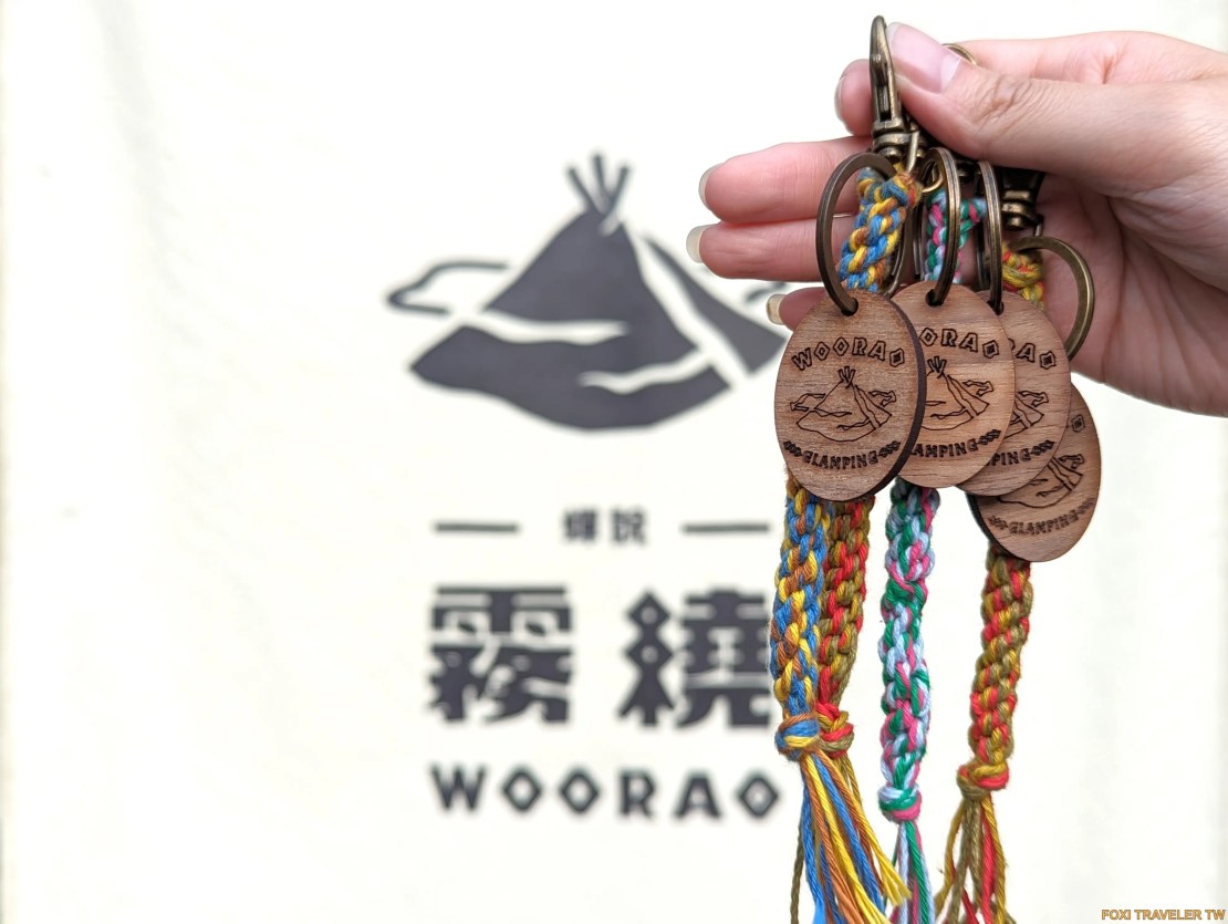 蟬說：霧繞WooRao