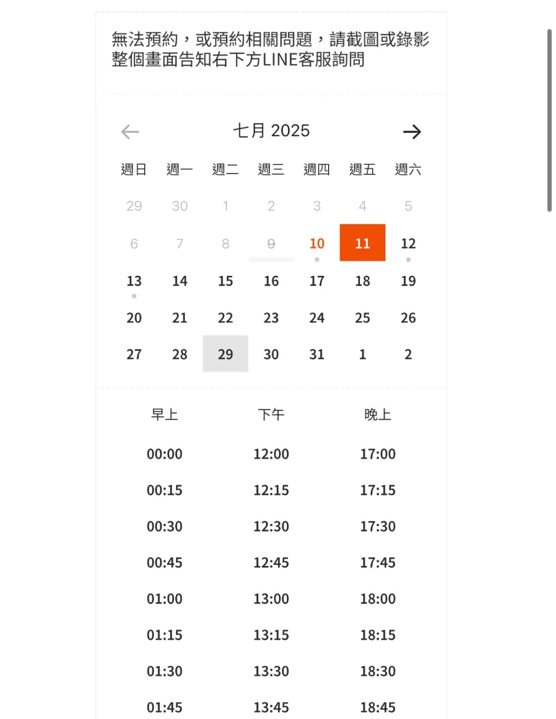 貳家桌遊 北車創始店
