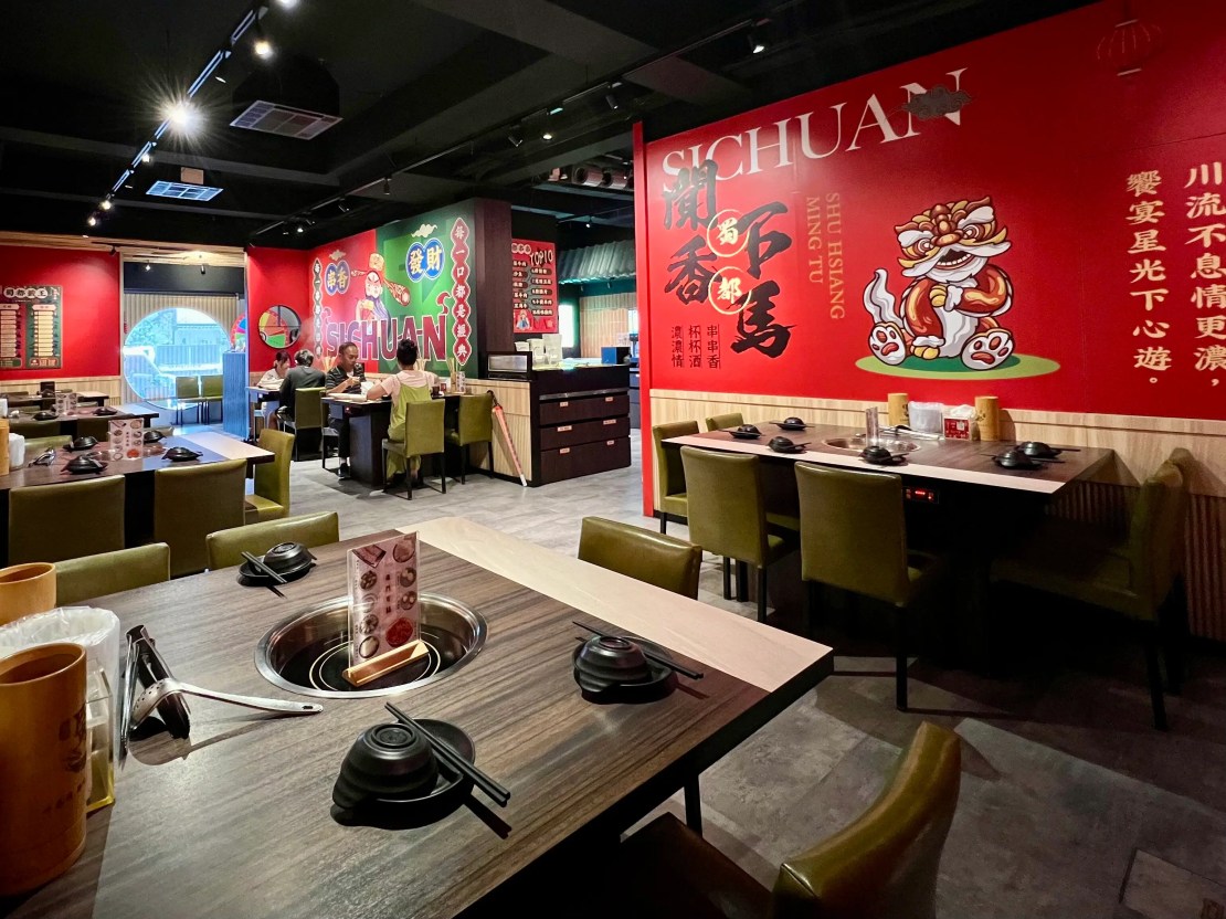 蜀都串串火鍋（逢甲店）