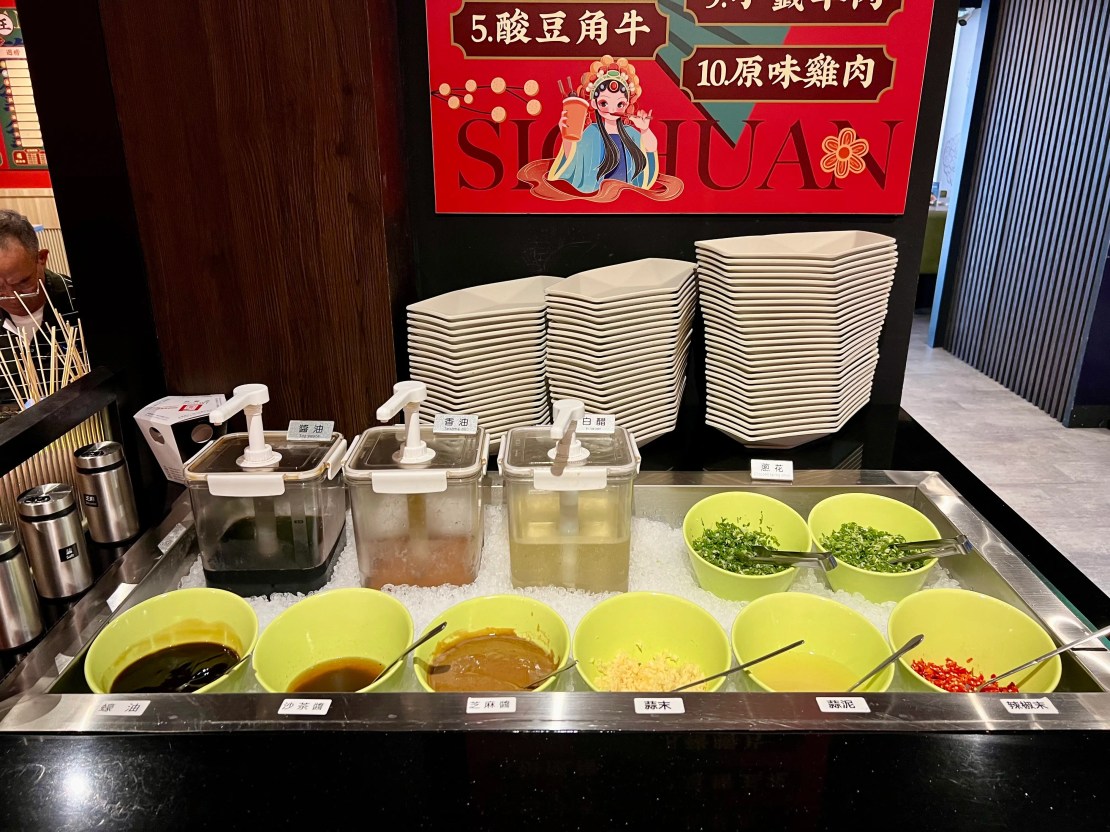 蜀都串串火鍋（逢甲店）