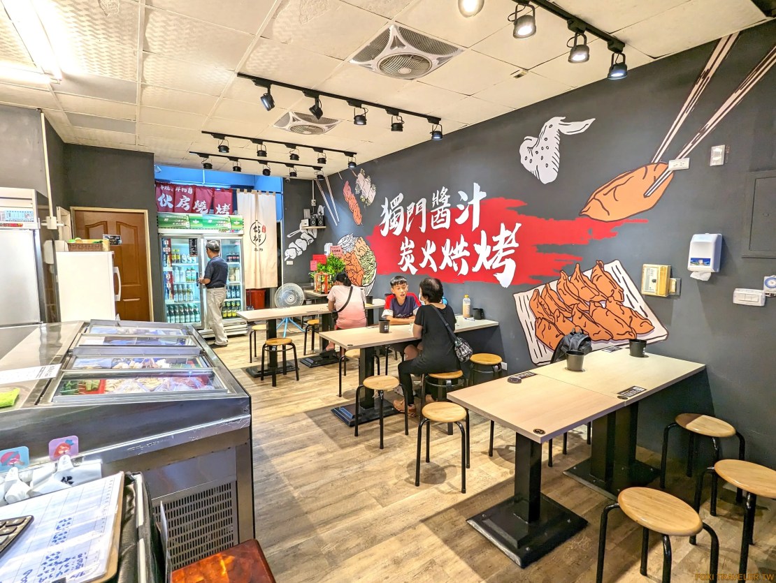 伙房燒烤 桃園創始店