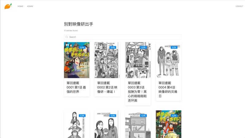 Github Getmango Mango Mango Is A Self Hosted Manga Server And Web Reader - Premium Light Illustration Gallery - Full HD