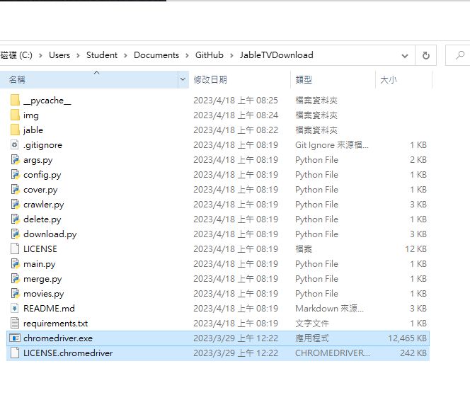 Issue 4 Lindaoling Jable Download Github - Premium Nature Photo Gallery - Mobile