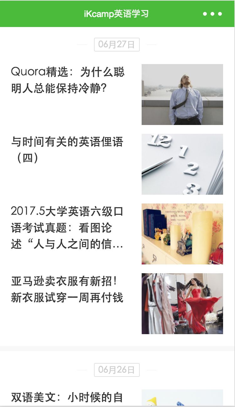 Onreachbottom Issue 21 Ikcamp Wechat Xcx Tutorial Github - Gorgeous Colorful Design - Retina