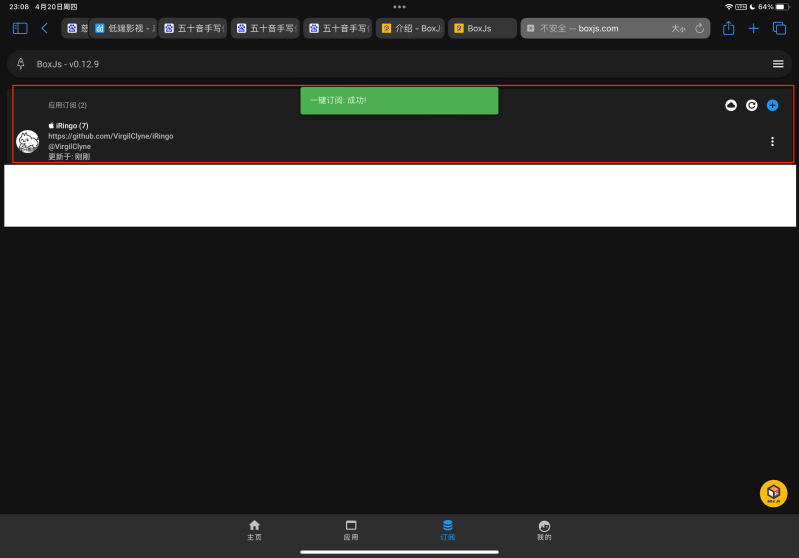 Github Iyu98 Howtouseiringo Iringo - Desktop Landscape Pictures for Desktop