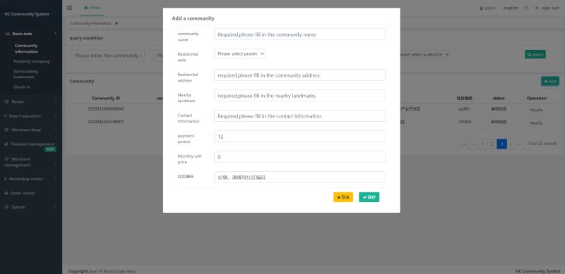 Github Java110 Microcommunity Hc Is Community Property Management - City Wallpapers - Stunning Retina Collection