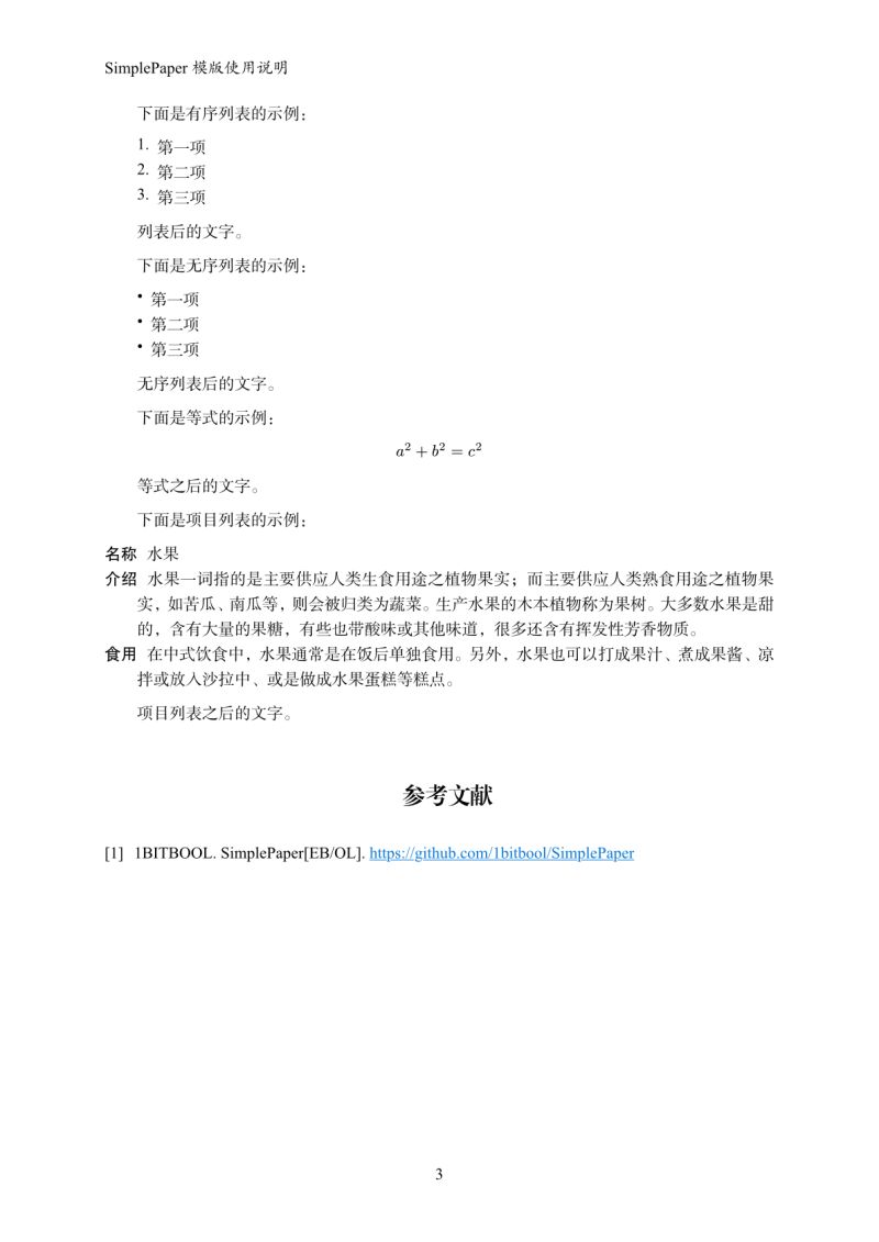 Github Jinhao Dl Logistics Information - Space Art Collection - Full HD Quality