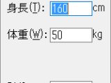 Github Kenjinote Bmi 標準体重計算