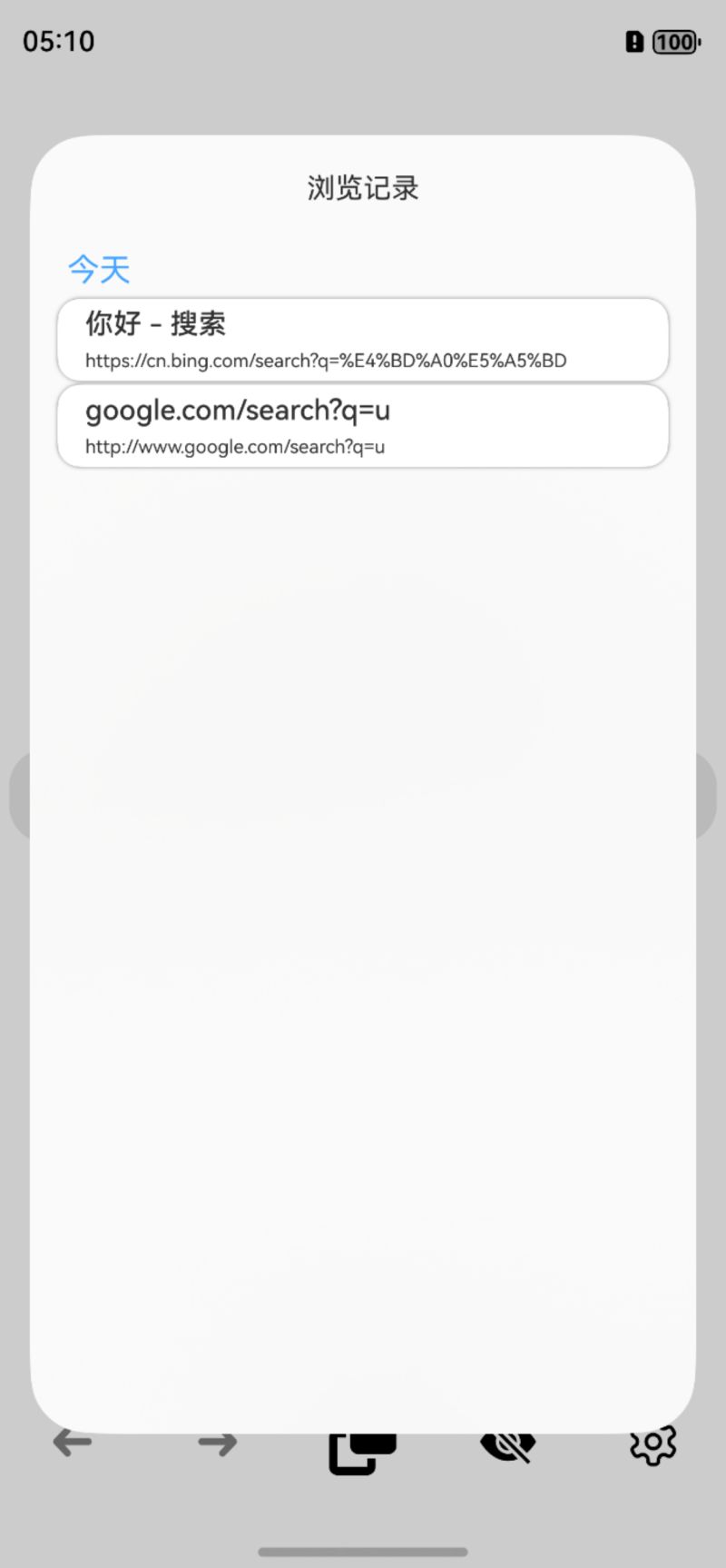Browser Gitignore At Master Langwudong Browser Github - Premium Full HD Light Designs | Free Download