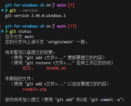 Github Zkl2333 Git For Windows Zh Git For Windows - Download Stunning Abstract Image | HD