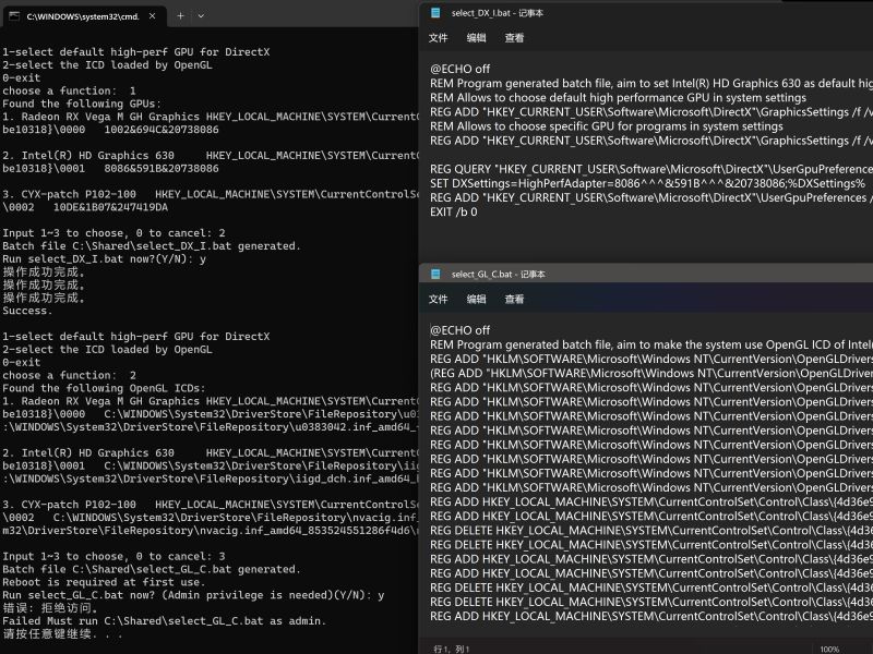 Github Nethe Github Select Default Gpu Generate Windows Batch File - High Quality Nature Illustration - 8K