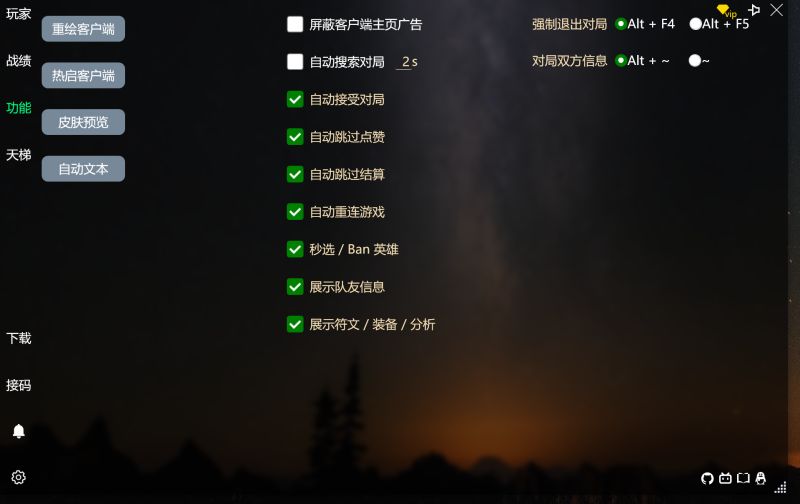 Load Script File Failed Issue 14 Ping11700 Lolkit Github - HD Space Designs for Desktop