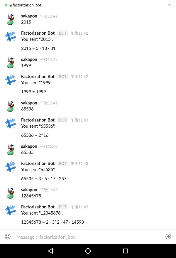 Bot Framework で Slack の bot を構成する | Do Design Space