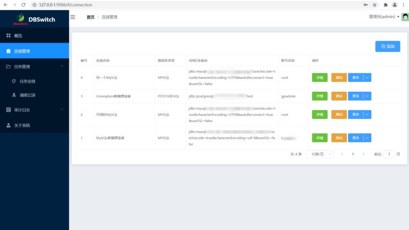 Github Majiajue Dbswitch Https Gitee Com - Classic Colorful Picture - Desktop