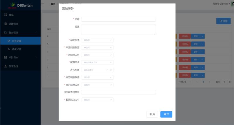 Github Majiajue Dbswitch Https Gitee Com - Download Ultra HD Mountain Texture | HD