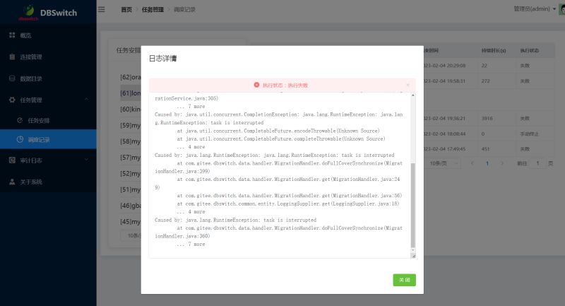 Github Majiajue Dbswitch Https Gitee Com - High Quality Dark Photo - HD