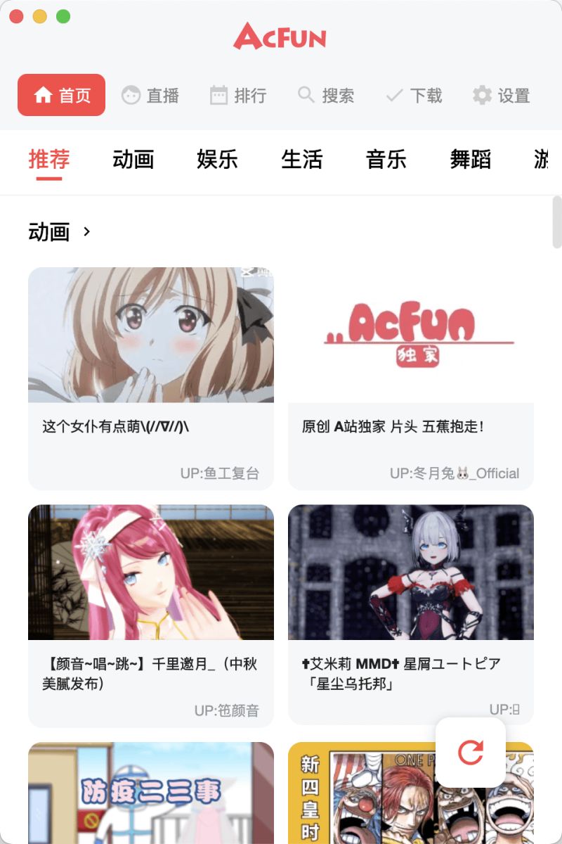 Github Wenzi7777 Acfun Evolved Acfun - Premium Landscape Background Gallery - 4K