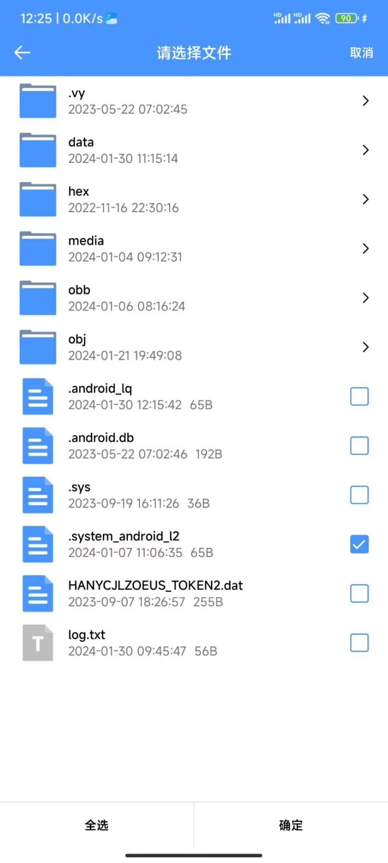 Github Xxinpro Fileselector Android Android Data - Best Landscape Textures in HD