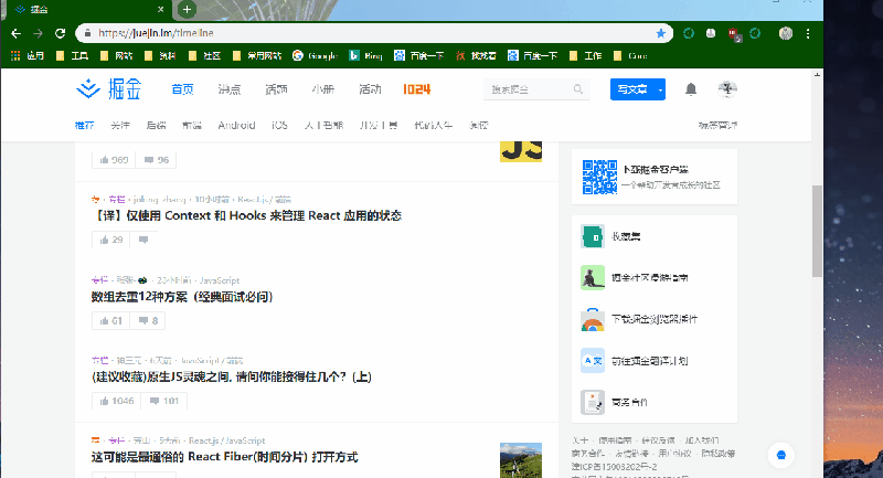 Github Yimogit Metools Plugin Chrome Edge - Modern Vintage Art - Mobile