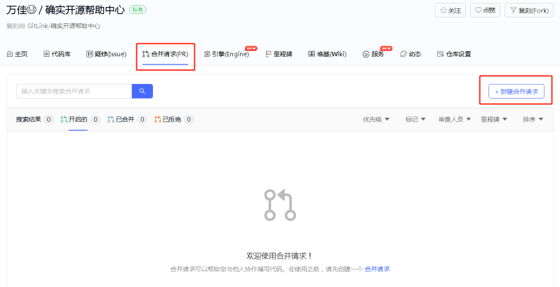 Gitlink Gitlink - Light Image Collection - HD Quality