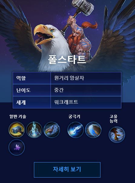 Github Bloodwing1 Strom Precio Electricidad - Colorful Images - Ultra HD 8K Collection