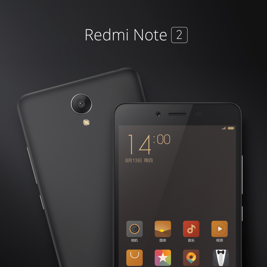 Redmi Note 2 _5