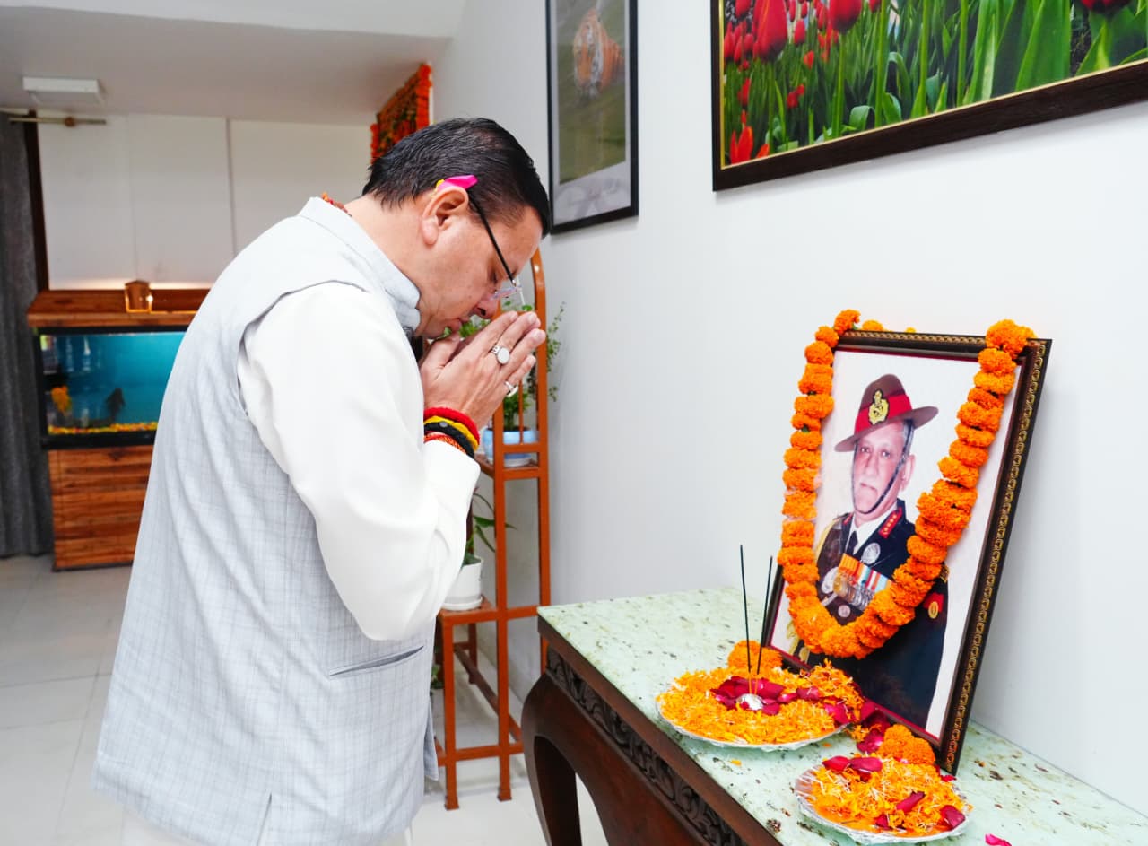 जनरल बिपिन रावत की जयंती पर सीएम पुष्कर सिंह धामी ने किया भावपूर्ण स्मरण