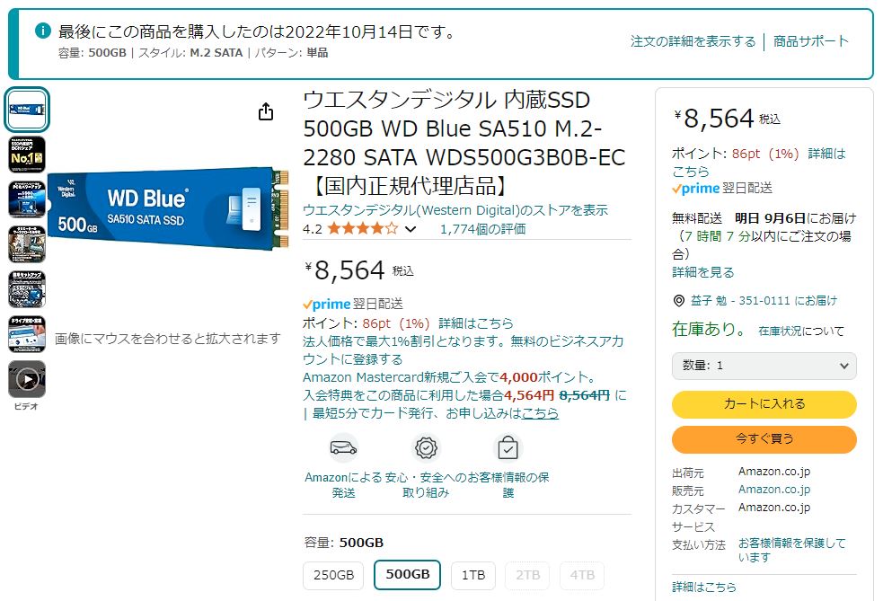 WD 1tb保証 Amazon | 【Amazon.co.jp限定】Western Digital ウエスタン