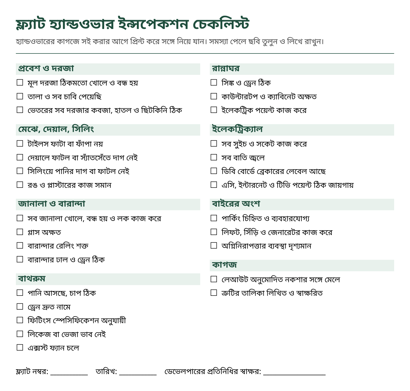 Flat handover checklist