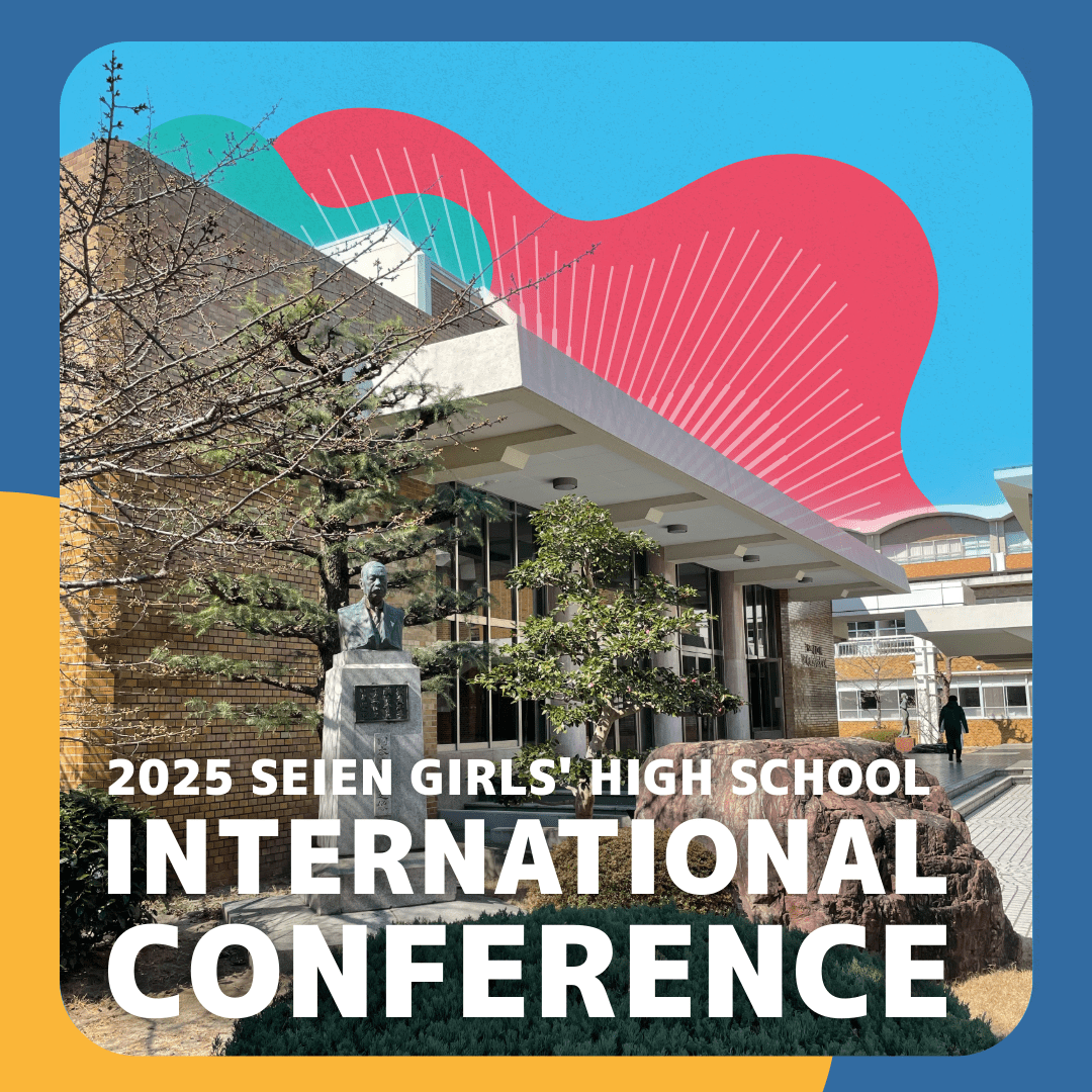 学校のキャンパスと銅像が写る写真に、カラフルなデザインが施された画像。国際カンファレンスのイベントを象徴し、グローバル教育の重要性を伝えるビジュアル。